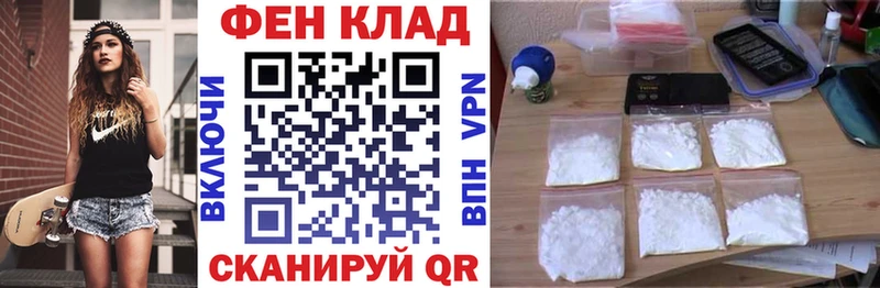 Купить закладки  Касимов  АМФЕТАМИН VHQ 