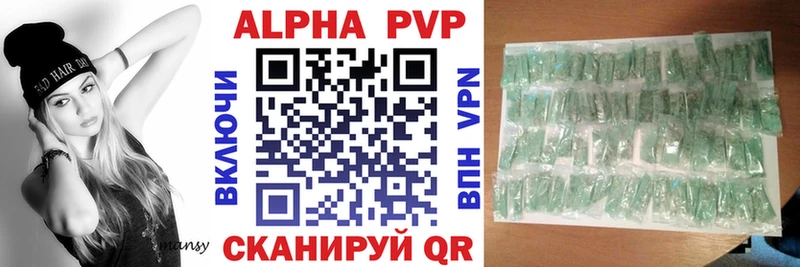 Купить  Касимов  Alpha-PVP СК КРИС 