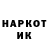 Каннабис марихуана Vitalik Hanucak