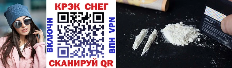 Cocaine Перу  Купить где  Касимов 