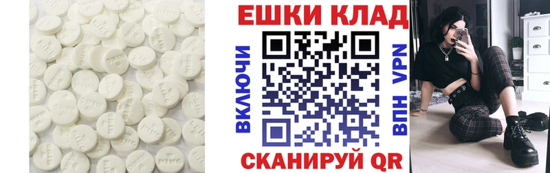 Купить закладки  Касимов  Ecstasy Дубай 