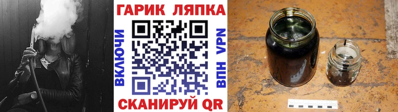 Купить где  Касимов  ГАШ Cannabis 
