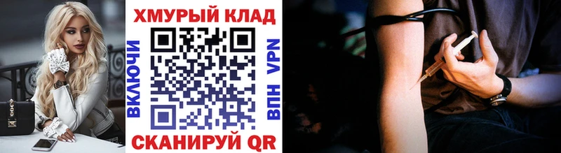 Героин VHQ  Купить закладки  Касимов 