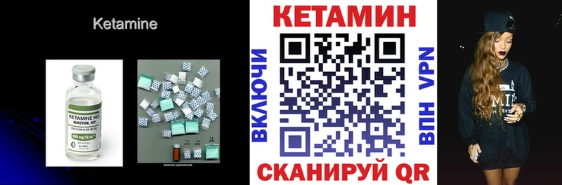 Кетамин ketamine  Купить  Касимов 
