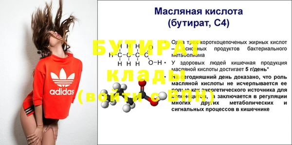 меф VHQ Елабуга