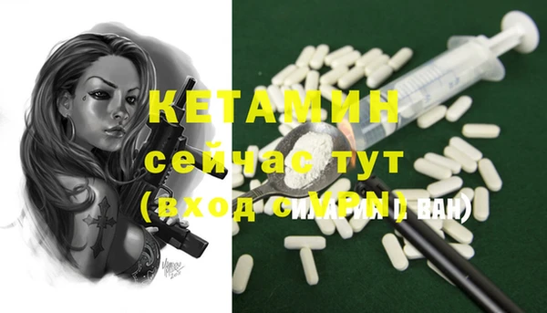 мефедрон мука Ельня