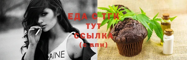 мефедрон мука Ельня