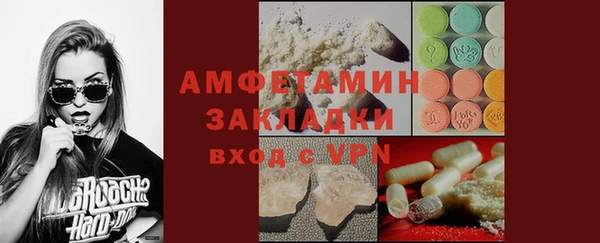 мефедрон Заволжье