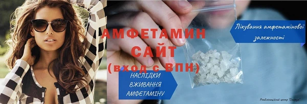 мефедрон мука Ельня