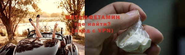меф VHQ Елабуга