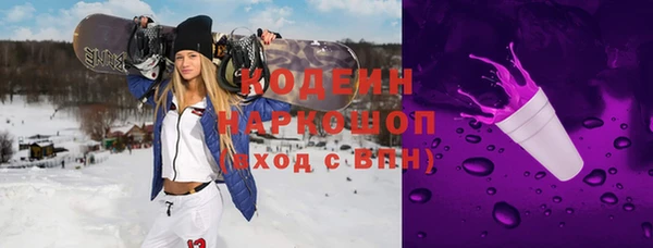 мефедрон мука Ельня