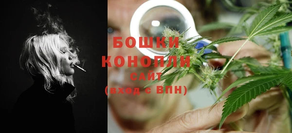 мефедрон мука Ельня