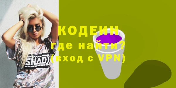 мефедрон мука Ельня