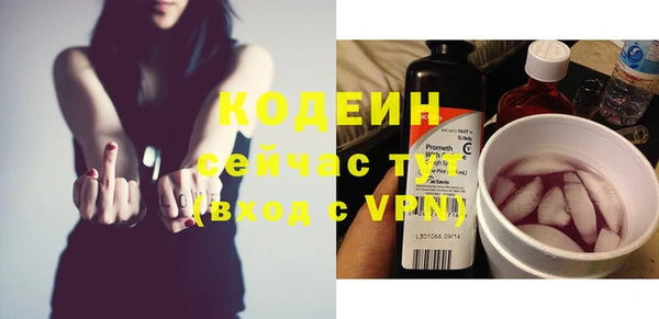 мефедрон мука Ельня