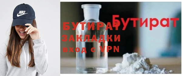 мефедрон мука Ельня