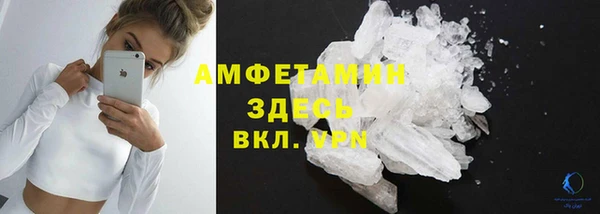 мефедрон VHQ Заводоуковск
