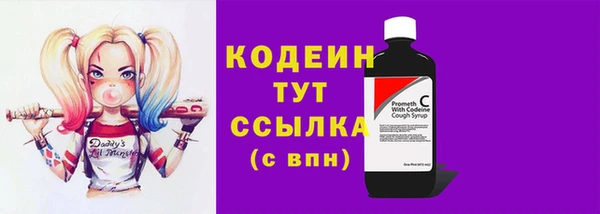 мефедрон мука Ельня