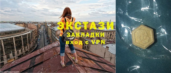мефедрон мука Ельня