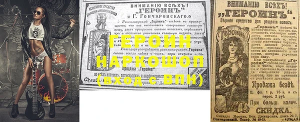 мефедрон Заволжье