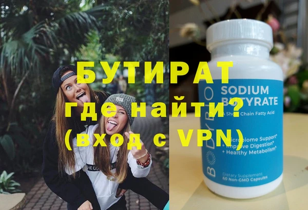 гашик Елизово
