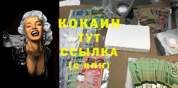 меф VHQ Елабуга