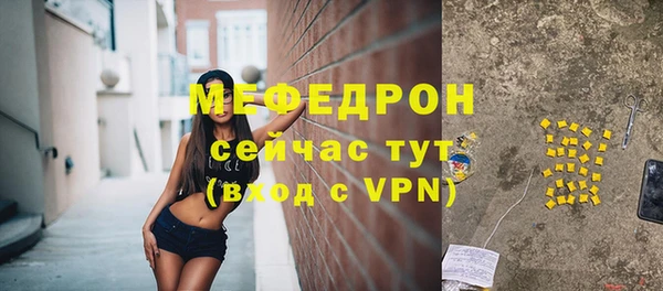 меф VHQ Елабуга