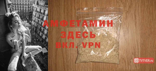 мефедрон мука Ельня