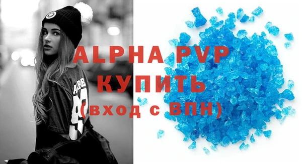 меф VHQ Елабуга