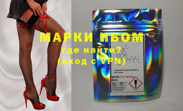 мефедрон мука Ельня