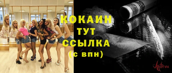 меф VHQ Елабуга