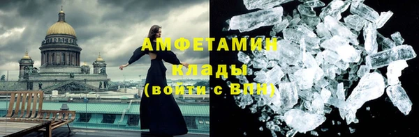 гашик Елизово