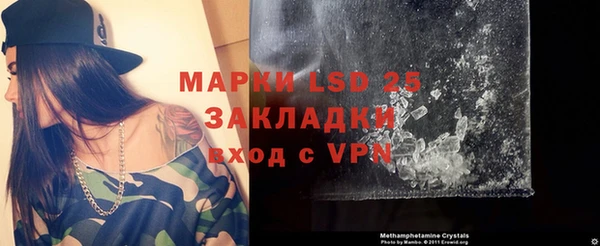 мефедрон мука Ельня