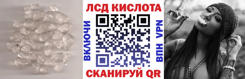 Купить  Касимов  ЛСД экстази кислота 