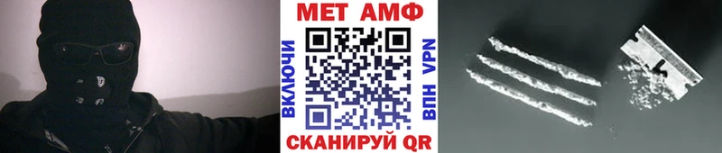 Метамфетамин кристалл  Купить где  Касимов 