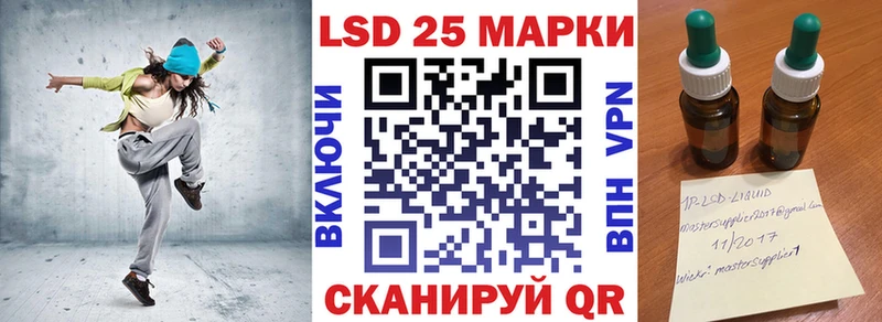 Наркотические марки 1,5мг  Купить закладки  Касимов 